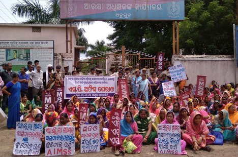 ।  ଅଭିଯୁକ୍ତଙ୍କୁ ଗିରଫ ଦାବୀ ନେଇ ଏସ୍ପି ଅଫିସ ଘେରିଲେ ମହିଳା