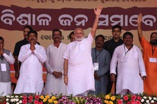 ଆୟୁଷ୍ମାନ ଭାରତ ଯୋଜନାର ଲାଭରୁ ଓଡିଶାବାସୀ କାହିଁକି ବଂଚିତ ହେବେ -  ପ୍ରଧାନମନ୍ତ୍ରୀ