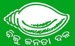 ଶାହାଙ୍କ ଭାଷା, ଭାବରେ  ଅସହାୟତା ଭାବ: ବିଜେଡି