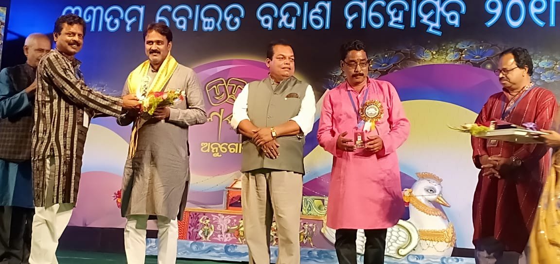 ‘କଳାକାର’ ବୋଇତ ବନ୍ଦାଣ ମହୋତ୍ସବର ୨ୟ ସନ୍ଧ୍ୟା