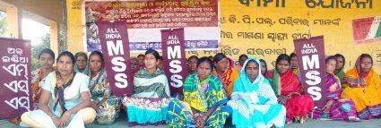 ପିପିଲି ପୀଡିତାକୁ ନ୍ୟାୟ ଦାବିରେ ପ୍ରତିବାଦ ସଭା
