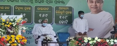 ଭୋକର ଭୂଗୋଳ ଆଜି ଭାତହାଣ୍ଡି