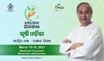 ଅର୍ଥନୀତିକୁ ଶକ୍ତ କରୁଛି କୃଷିକ୍ଷେତ୍ର:ମୁଖ୍ୟମନ୍ତ୍ରୀ