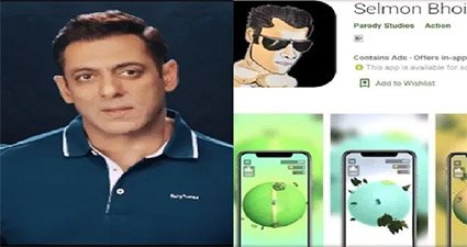 ପ୍ଲେ ଷ୍ଟୋରରୁ ହଟିବ ସେଲମୋନ୍ ଭାଇ ଗେମ୍