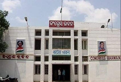 ଗଠନ ହେଲା ପିସିସି କମିଟି, କଂଗ୍ରେସର ଏହି ନେତାମାନଙ୍କୁ ମିଳିଲା ବଡ ଦାୟିତ୍ୱ