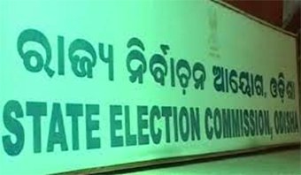 ପଞ୍ଚାୟତ ନିର୍ବାଚନ:ବସିବ ସର୍ବଦଳୀୟ ବୈଠକ