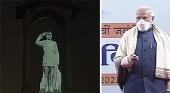 ‘ଇଣ୍ଡିଆ ଗେଟ୍‌’ରେ ନେତାଜୀ ସୁଭାଷ ଚନ୍ଦ୍ର ବୋଷଙ୍କ ‘ହଲୋଗ୍ରାମ୍‌’ ପ୍ରତିମୂର୍ତ୍ତିକୁ ଉନ୍ମୋଚନ କଲେ ପ୍ରଧାନମନ୍ତ୍ରୀ