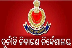 ଲାଞ୍ଚୁଆ ଅବସରପ୍ରାପ୍ତ କିରାଣୀଙ୍କୁ ଜେଲ ଓ ଜୋରିମାନା-
