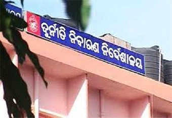 ଭିଜିଲାନ୍ସ ପଞ୍ଝାରେ ସହକାରୀ ଯନ୍ତ୍ରୀ, ଅଫିସ ସମେତ ୫ଟି ସ୍ଥାନରେ ଚଢାଉ