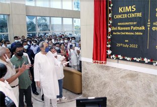 ମୁଖ୍ୟମନ୍ତ୍ରୀଙ୍କ ଦ୍ୱାରା କିମ୍‍ସ ସୁପରସ୍ପେଶିଆଲିଟି ଓ କ୍ୟାନ୍‍ସର ସେଣ୍ଟର ଉଦ୍‍ଘାଟିତ