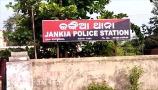 ଜାଗର ରାତିରେ ଅଘଟଣ: କୂଅରେ ପଡ଼ି ଚାଲିଗଲା ପୁଅର ଜୀବନ