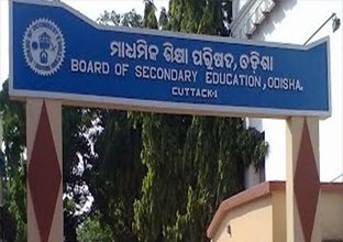 ଆସନ୍ତାକାଲି ମାଟ୍ରିକ ପରୀକ୍ଷା ଆରମ୍ଭ: ଏଥର ୫ ଲକ୍ଷ ୪୧ ହଜାର ୨୪୭ ପରୀକ୍ଷାର୍ଥୀ