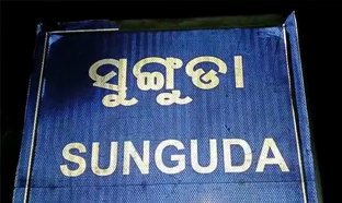 ଗୁଣି ସନ୍ଦେହରେ ଯୁବତୀଙ୍କୁ ହତ୍ୟା ! ଥାନାରେ ଅଭିଯୋଗ