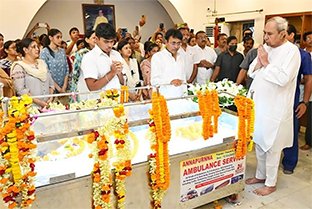 ସୂର୍ଯ୍ୟଙ୍କୁ ଶେଷ ଦର୍ଶନ କଲେ ମୁଖ୍ୟମନ୍ତ୍ରୀ, ଦିଆଗଲା ଗାର୍ଡ ଅଫ୍ ଅନର
