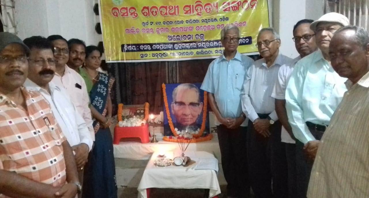 ବସନ୍ତ ଶତପଥୀ ସାହିତ୍ୟ ସଙ୍ଗଠନର ନବଜନ୍ମ