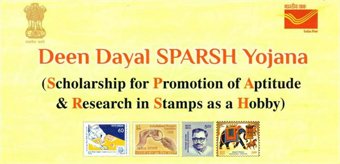 ଡାକ ବିଭାଗ ତରଫରୁ ଦୀନ ଦୟାଲ ସ୍ପର୍ଶ ଯୋଜନା – ୨୦୧୮