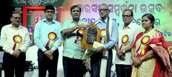 କବି ରମାକାନ୍ତ ରଥ ପାଇଲେ ଅତିବଡ଼ୀ ଜଗନ୍ନାଥ ଦାସ ପୁରସ୍କାର