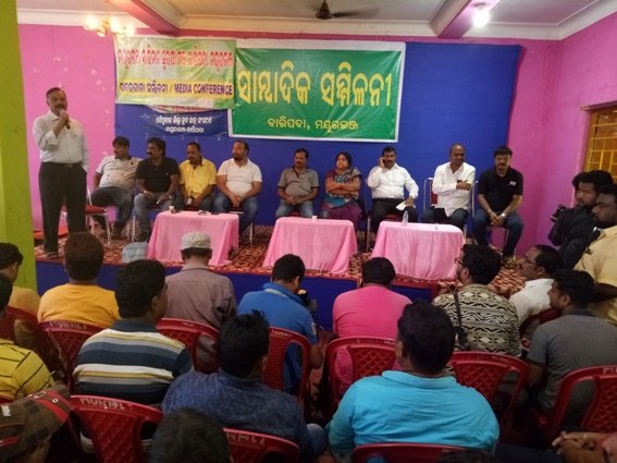 ବାରିପଦା ଓଏଫଡ଼ିସିରେ ଦୁର୍ନୀତି