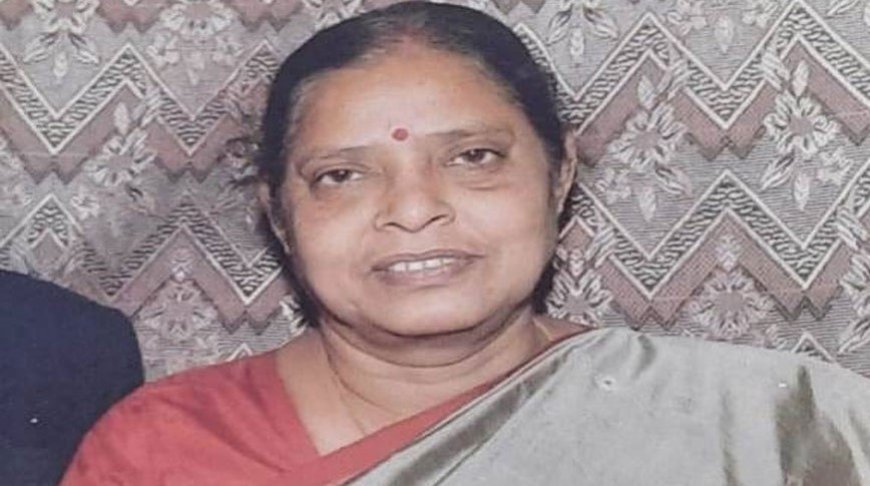 ପୂର୍ବତନ ସ୍ବାସ୍ଥ୍ୟମନ୍ତ୍ରୀ କମଳା ଦାସଙ୍କ ପରଲୋକ