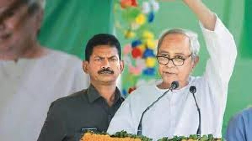 ବିରୋଧୀ ଦଳର ନେତାମାନେ  କୁମ୍ଭୀର କାନ୍ଦଣା କାନ୍ଦୁଛନ୍ତି: ନବୀନ